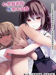 热血高校 漫画改编缩略图